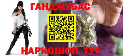 гашишное масло Аргун