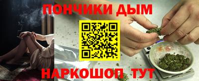 гашишное масло Аргун