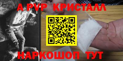 дистиллят марихуана Апшеронск