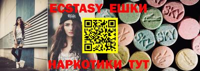 гашишное масло Аргун