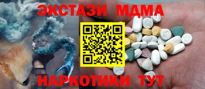 дистиллят марихуана Апшеронск