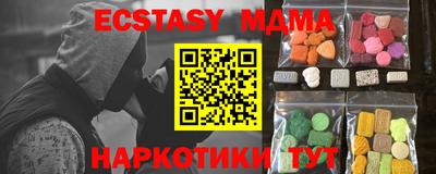 не бодяженный Апрелевка