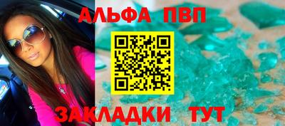 дистиллят марихуана Апшеронск