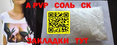 дистиллят марихуана Апшеронск