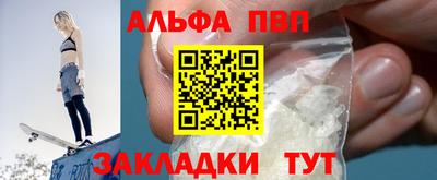 дистиллят марихуана Апшеронск