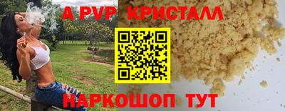 не бодяженный Апрелевка
