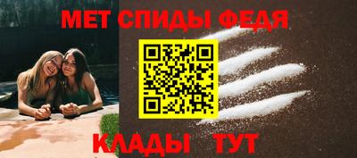 кристаллы Абакан