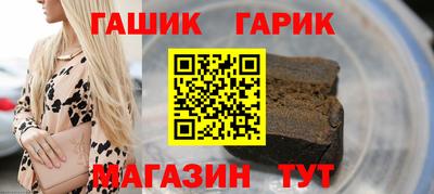 гашик Азнакаево