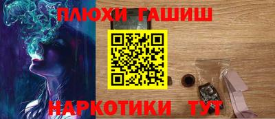 гашик Азнакаево