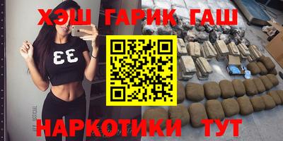 кристаллы Абакан