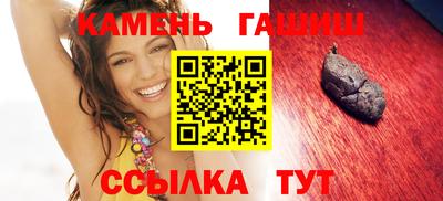 дистиллят марихуана Апшеронск