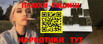 гашик Азнакаево