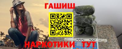 гашик Азнакаево