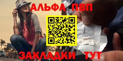 дистиллят марихуана Апшеронск
