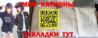 а пвп мука Абинск