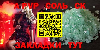 гашик Азнакаево