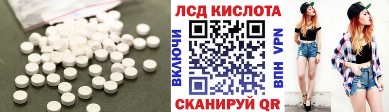 наркота  Белогорск  Лсд 25 экстази ecstasy 