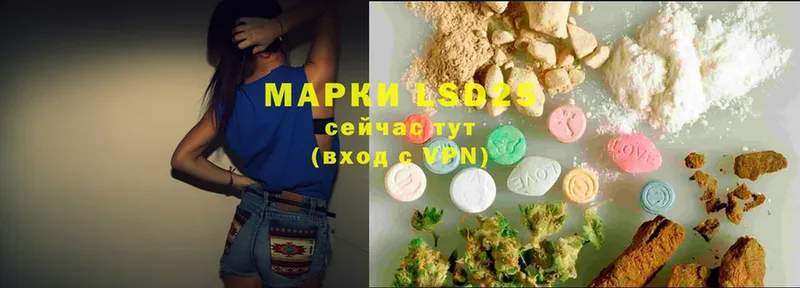 ЛСД экстази ecstasy  kraken онион  Белогорск 