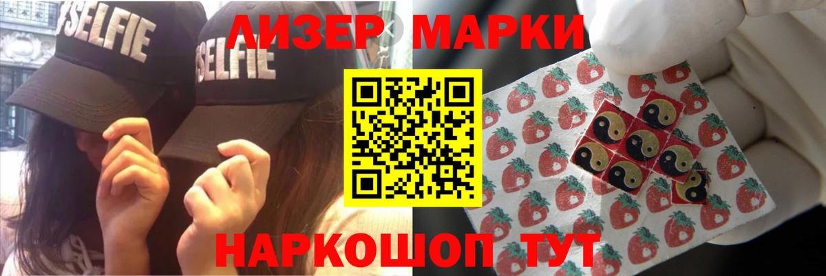 Белогорск  LSD-25 экстази кислота  ссылка на мегу tor  Вход с VPN  LSD-25 экстази кислота 