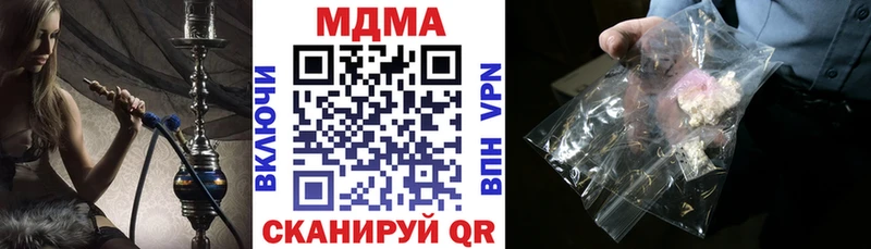 MDMA crystal  что такое наркотик  Белогорск 
