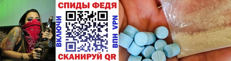 МЕТАМФЕТАМИН мет  Белогорск 