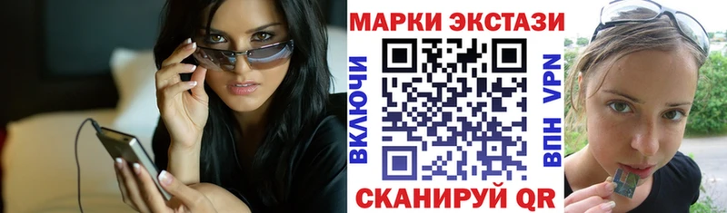 Наркотические марки 1500мкг мориарти официальный сайт Белогорск