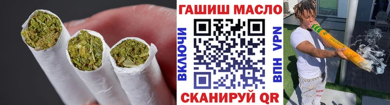 Дистиллят ТГК вейп Белогорск