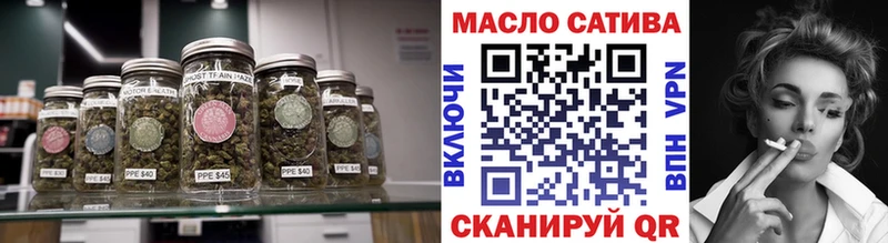 omg вход  купить закладку  Белогорск  ТГК вейп с тгк 