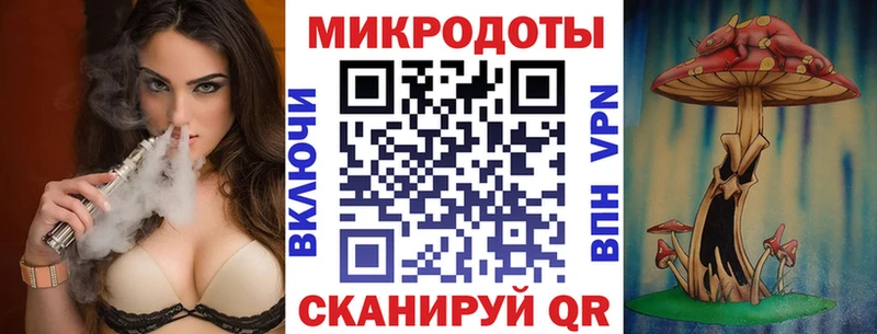 хочу   Белогорск  Галлюциногенные грибы мицелий 