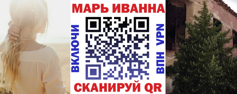 МАРИХУАНА AK-47 Белогорск