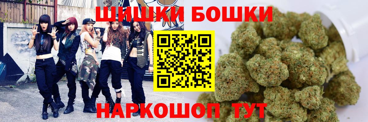 МАРИХУАНА ГИДРОПОН Белогорск