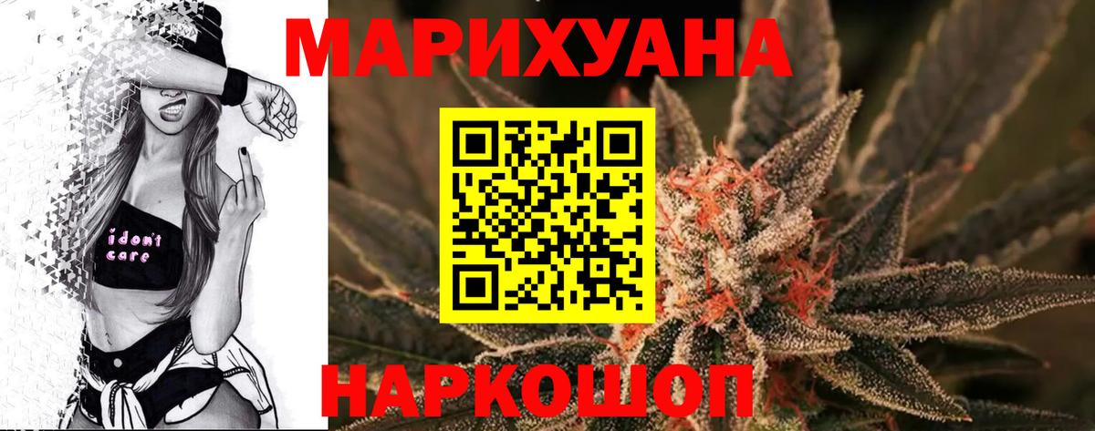 Канабис семена  Белогорск  Бошки марихуана OG Kush 