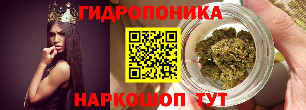 МАРИХУАНА план Белогорск